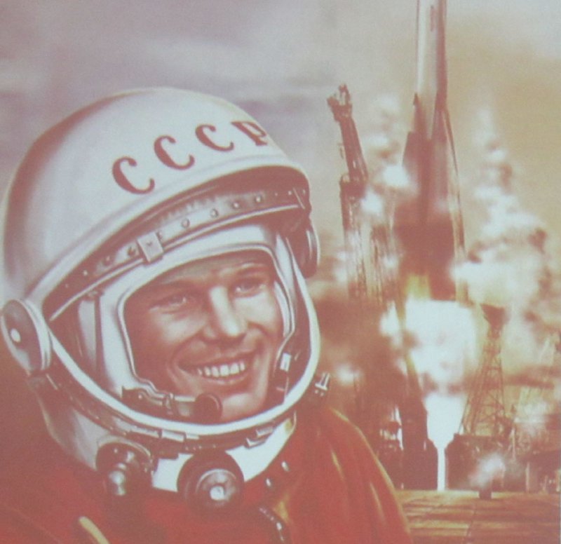 55-річчя польоту в космос Ю. О. Гагаріна
