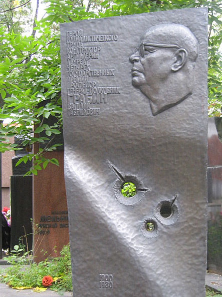 Пам'ятник на могилі В.Г. Грабіна в Москві