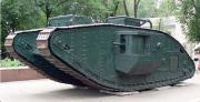 Британський танк Mark V, який встановлено як пам'ятник Громадянській війні 1918-1921 рр. у Харкові