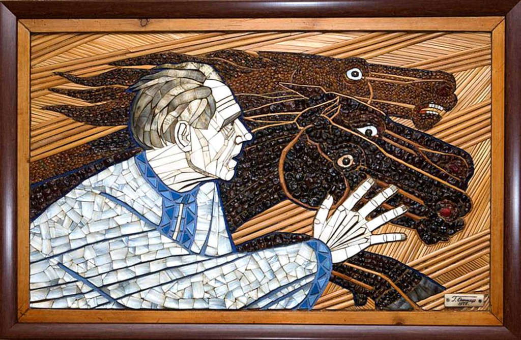 Зупиніться, роки 1976 р.