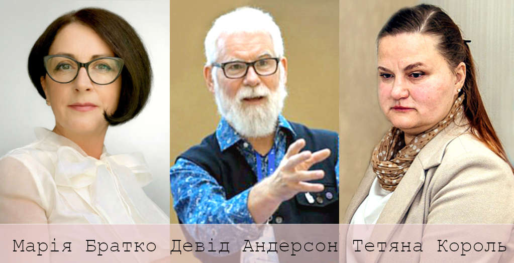 kpi images - Марія Братко, Девід Андерсон, Тетяна Король