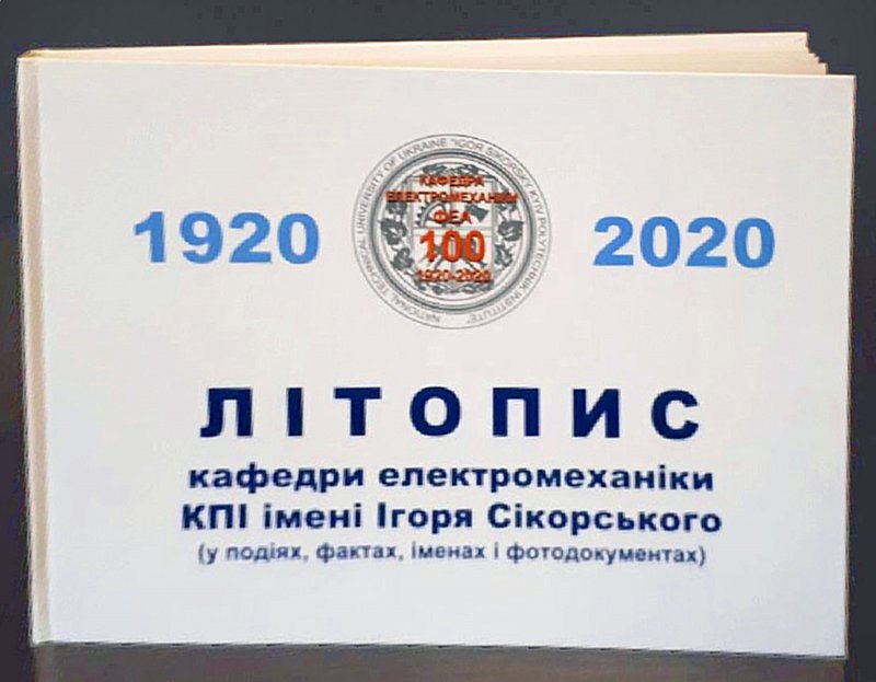 2020-kp36-15