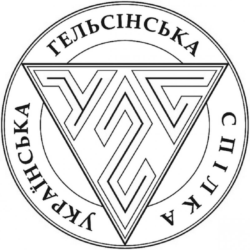 Українська Гельсінська група