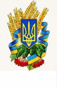 З Днем захисника України!