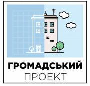 Конкурс «Громадський бюджет м. Києва»
