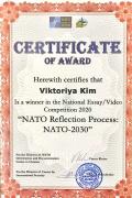 Сертифікат Вікторії Кім