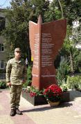 Пам'ятник київським політехнікам, які віддали свої життя за волю і незалежність України