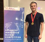 Назар Поночевний - золотий медаліст Глобального конкурсу інновацій AIGC-2019