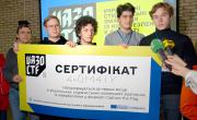 Український студентський CTF-турнір