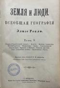 У фонді рідкісних і цінних видань 1